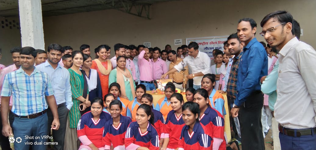 Gautam Buddha Teachers Tranning College